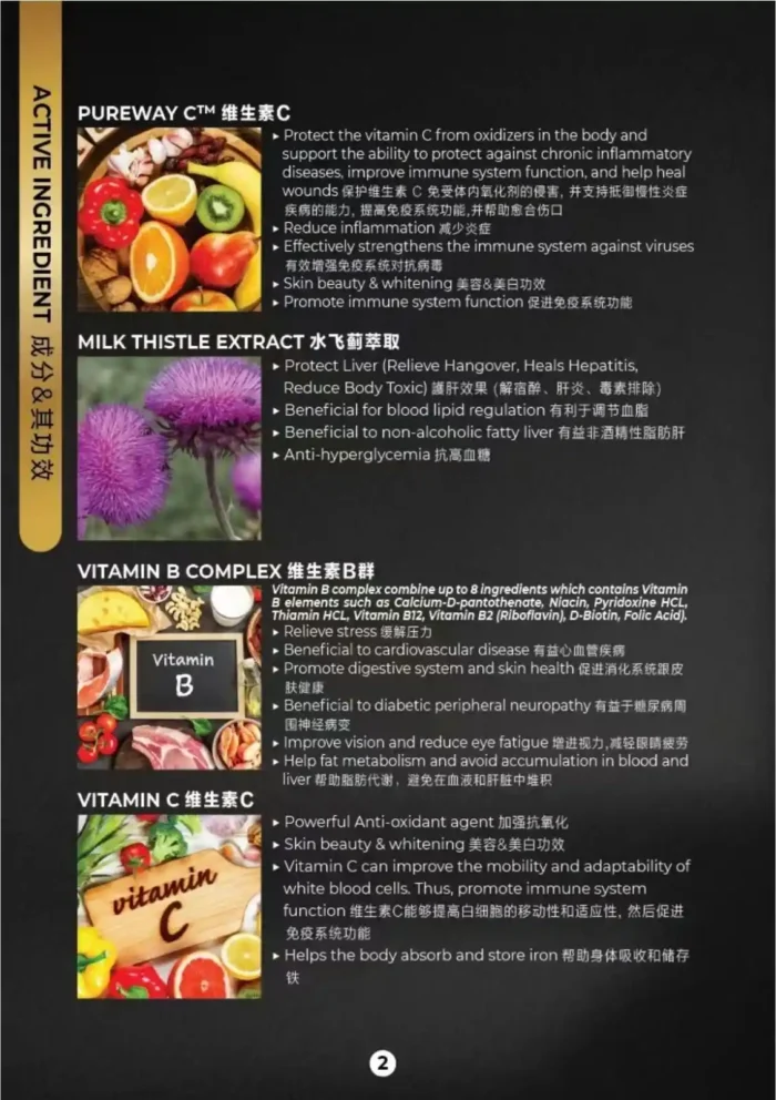 15 Sachets LIVGUARD PLUS 解酒护肝神器 - Image 3