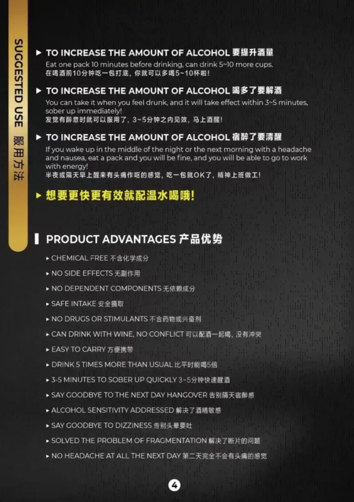 15 Sachets LIVGUARD PLUS 解酒护肝神器 - Image 5