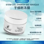 LL’AMOUR Stem Cell Energy Masque (Overnight) 干细胞能量睡眠面膜 (150G) - Image 2