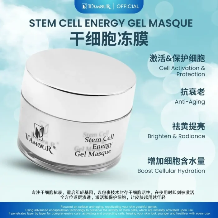 LL’AMOUR Stem Cell Energy Masque (Overnight) 干细胞能量睡眠面膜 (150G) - Image 2