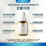 Whitening Serum (30ML) 美白滋润精华 - Image 3