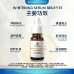 15ML EYE SERUM 眼部精华液 - Image 3