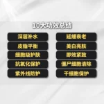 AURORA TREATMENT ESSENCE 保湿紧致精华液 - Image 3