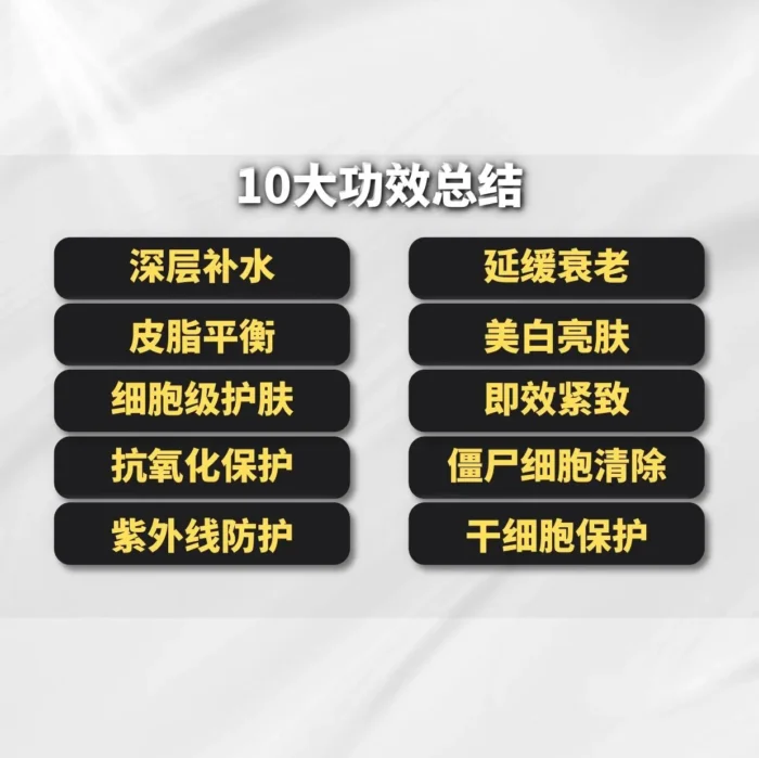 AURORA TREATMENT ESSENCE 保湿紧致精华液 - Image 3