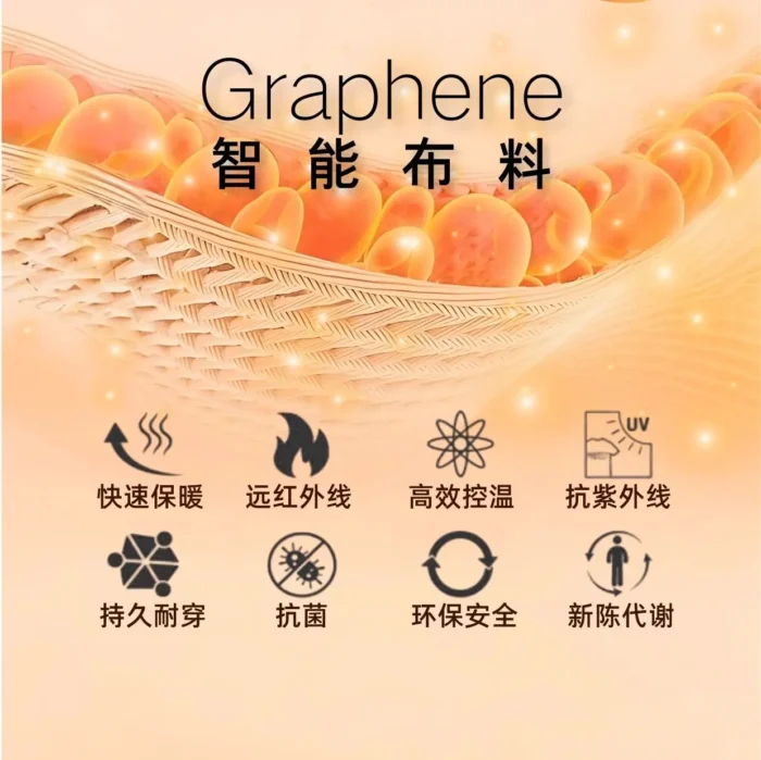 Graphene Scarf 石墨烯围巾 - Image 2