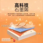 Graphene Scarf 石墨烯围巾 - Image 3