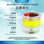 Rejuvenate Hydrate Cream Moisturizer 焕活保湿面霜 - Image 2