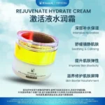 Rejuvenate Hydrate Cream Moisturizer 焕活保湿面霜 - Image 3