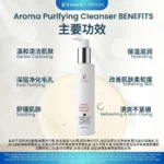 (180ML) AROMA PURIFYING CLEANSER 精油洗脸霜 - Image 3