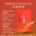 American Ginseng Tea Bag 花旗参茶包 - Image 2