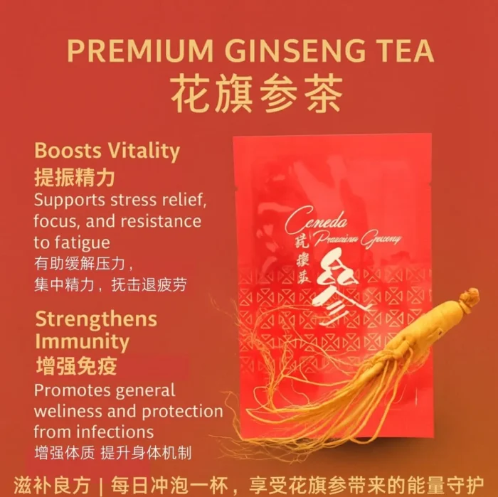 American Ginseng Tea Bag 花旗参茶包 - Image 2