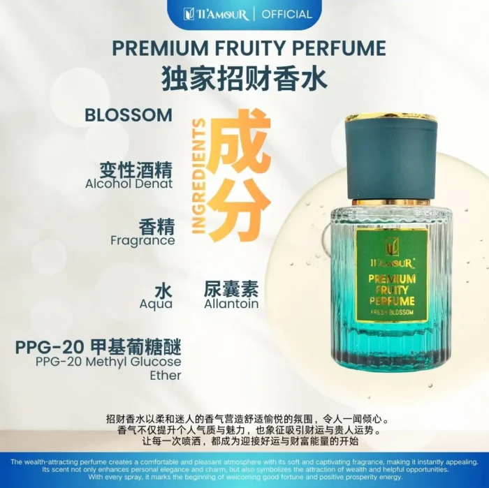 Fruity Perfume (30ML) 招财果香味男女香水 - Image 2