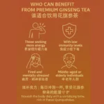American Ginseng Tea Bag 花旗参茶包 - Image 3