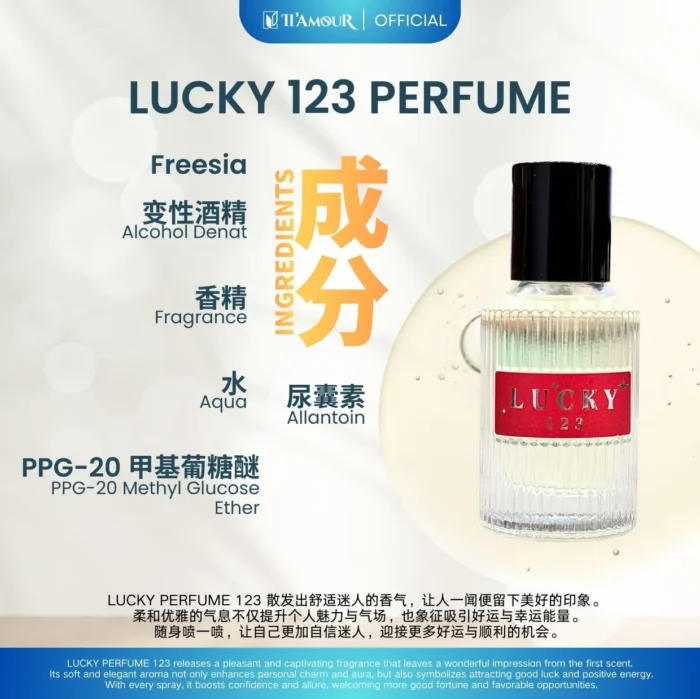 Lucky 123 Perfume (30ML) 开运能量香水 - Image 2