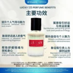 Lucky 123 Perfume (30ML) 开运能量香水 - Image 3