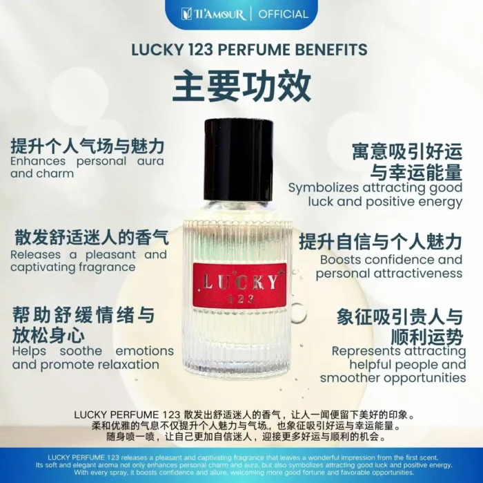 Lucky 123 Perfume (30ML) 开运能量香水 - Image 3