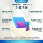SHARP-IC (Lutein & Zeaxanthin) – 15 Sachets - Image 3