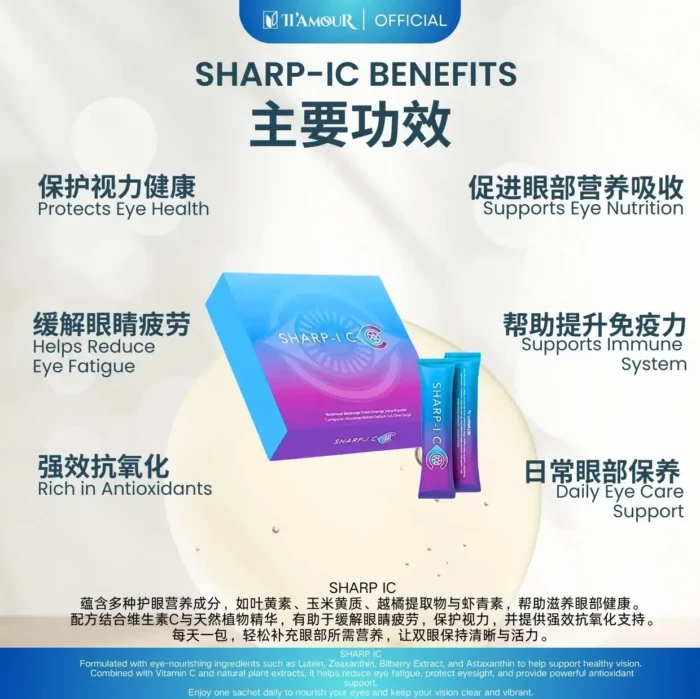 SHARP-IC (Lutein & Zeaxanthin) – 15 Sachets - Image 3