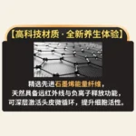 VIVARA HIGH-TECH GRAPHENE CAP 石墨烯高科技帽子 - Image 2