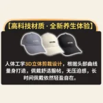 VIVARA HIGH-TECH GRAPHENE CAP 石墨烯高科技帽子 - Image 3