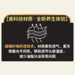 VIVARA HIGH-TECH GRAPHENE CAP 石墨烯高科技帽子 - Image 4