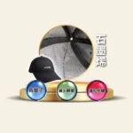 VIVARA HIGH-TECH GRAPHENE CAP 石墨烯高科技帽子 - Image 5
