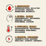 VIVARA HIGH-TECH GRAPHENE CAP 石墨烯高科技帽子 - Image 7