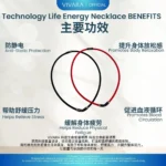 Technology Life Energy Necklace 科技生命能量项链 - Image 3