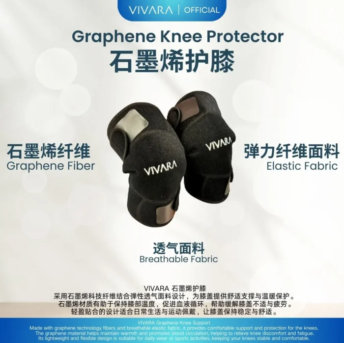 Graphene Knee Protector 石墨烯护膝 - Image 3