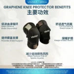 Graphene Knee Protector 石墨烯护膝 - Image 2
