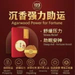 Century-Old Premium Agarwood Coil Incense 百年极品沉香盘香 - Image 2