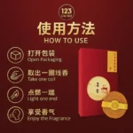 Century-Old Premium Agarwood Coil Incense 百年极品沉香盘香 - Image 3