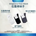 5A Graphene Socks 5A石墨烯袜子 - Image 2
