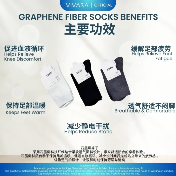 5A Graphene Socks 5A石墨烯袜子 - Image 3