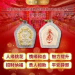 Fox Immortal Ash Blessing Pendant 正宗道教狐仙娘娘香灰擦擦吊坠 - Image 2