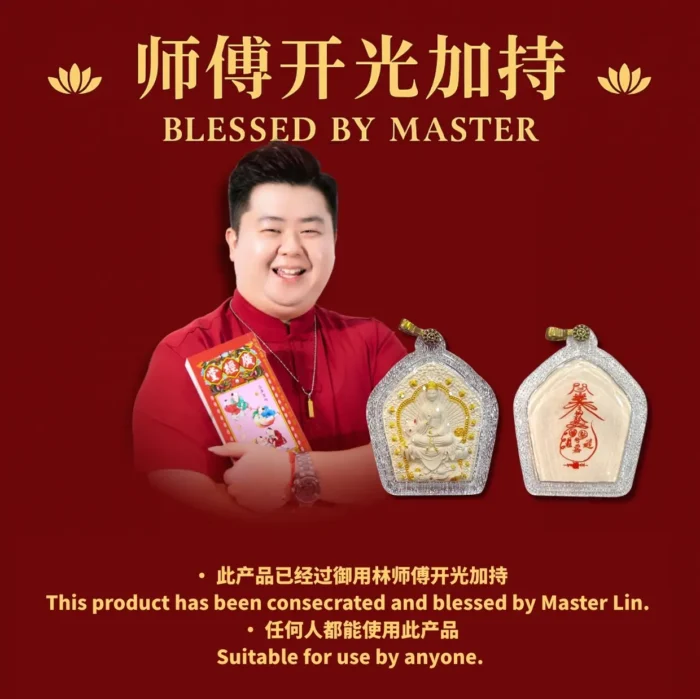 Fox Immortal Ash Blessing Pendant 正宗道教狐仙娘娘香灰擦擦吊坠 - Image 3