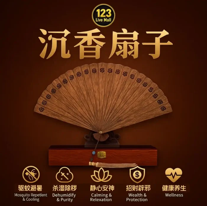 PREMIUM AGARWOOD HAND FAN 沉香扇子摆件 - Image 2
