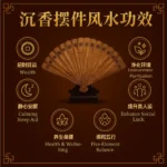 PREMIUM AGARWOOD HAND FAN 沉香扇子摆件 - Image 3