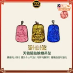 Fox Immortal Meteorite Pendant 独家狐仙娘娘天铁吊坠