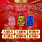 Fox Immortal Meteorite Pendant 独家狐仙娘娘天铁吊坠 - Image 2