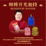 Fox Immortal Meteorite Pendant 独家狐仙娘娘天铁吊坠 - Image 3