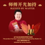 24k Gold Auspicious Lipstick 𝟐𝟒𝐊独家狐仙开运口红 - Image 5