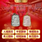 Fox Immortal Clear Quartz Pendant 白水晶狐仙娘娘吊坠 - Image 2