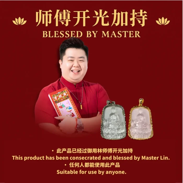 Fox Immortal Clear Quartz Pendant 白水晶狐仙娘娘吊坠 - Image 3