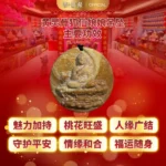 Yellow Spirit Bone Fox Immortal Pendant 独家黄灵骨狐仙娘娘吊坠 - Image 2