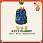 Fox Immortal Opal Mosaic Pendant 拼接澳宝狐仙娘娘吊坠