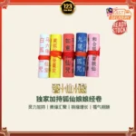 Fox Immortal Auspicious Scripture Scroll 狐仙如意经卷