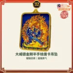 Vajrabhairava Thangka Pendant 大威德金刚唐卡吊坠