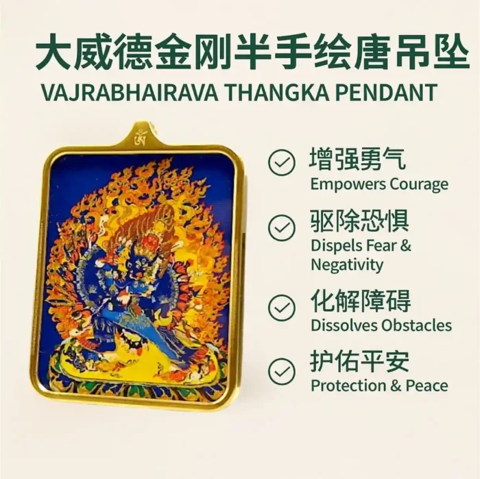 Vajrabhairava Thangka Pendant 大威德金刚唐卡吊坠 - Image 2