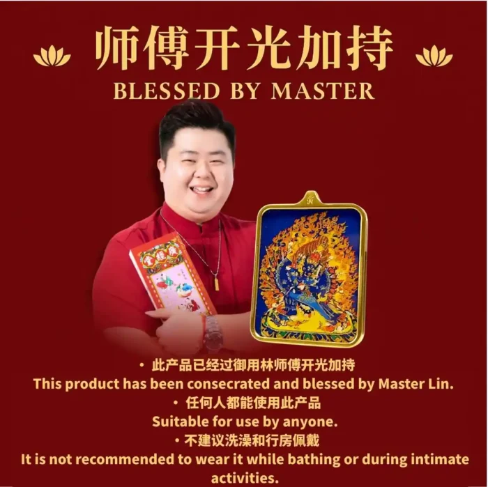 Vajrabhairava Thangka Pendant 大威德金刚唐卡吊坠 - Image 3